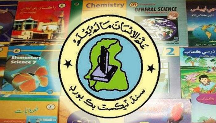 سندھ ٹیکسٹ بک بورڈ کی کتابوں کی چھپائی میں تاخیر،تعلیمی سال متاثر ہونے کا خدشہ