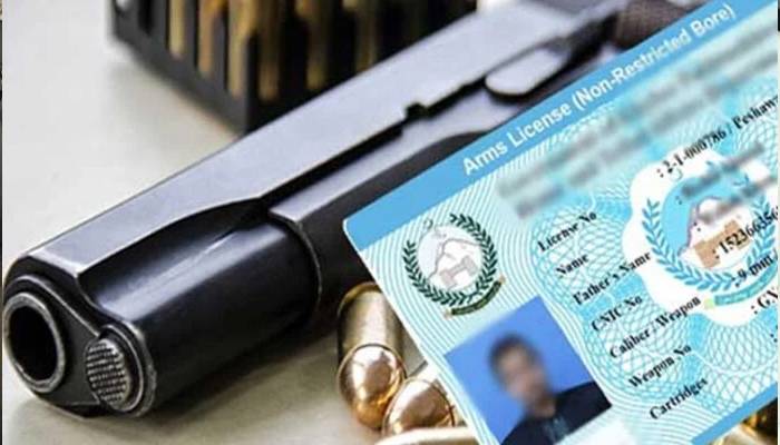 جعلی اسلحہ لائسنس کارڈ کی روک تھام کیلئے تصدیق کا جدید طریقہ