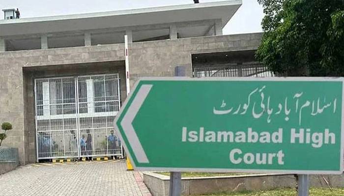 ریاست نےاگر انا کی جنگ جیتنی ہےتو میرا یہاں بیٹھنےکاکوئی فائدہ نہیں:جسٹس اعجاز اسحاق