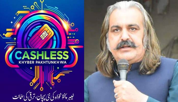 خیبرپختونخوا کو کیش لیس کرنے کا فیصلہ، ڈیجیٹل ادائیگی کا نظام متعارف