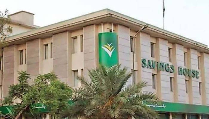 قومی بچت اسکیموں کے شرح منافع میں تبدیلی 