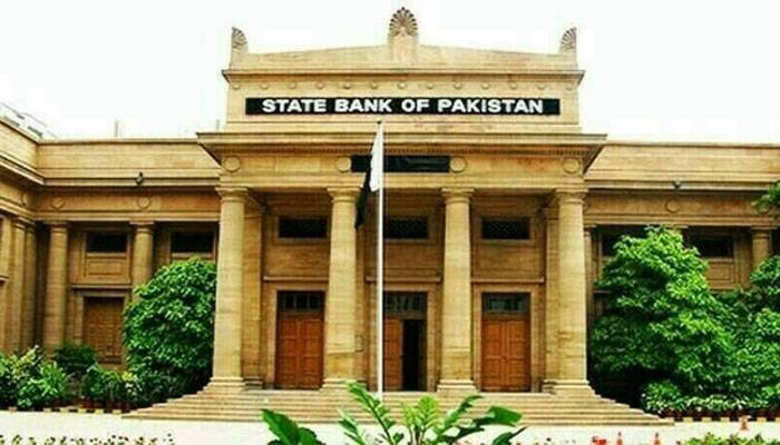 پاکستان  اسٹاک ایکسچینج ، اسٹیٹ بینک نے عید الفطر کی تعطیلات کا اعلان کردیا