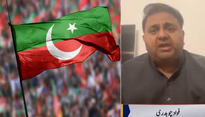 سابق وفاقی وزیر فواد چودھری کا پی ٹی آئی کو اہم مشورہ