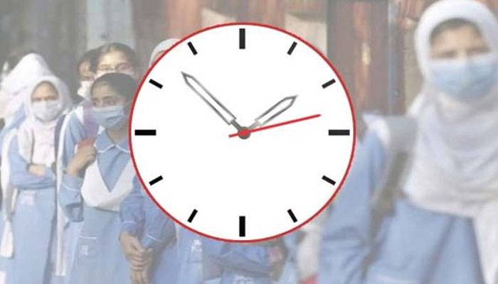 پنجاب : یکم اپریل سے سکولوں کے اوقات کار تبدیل
