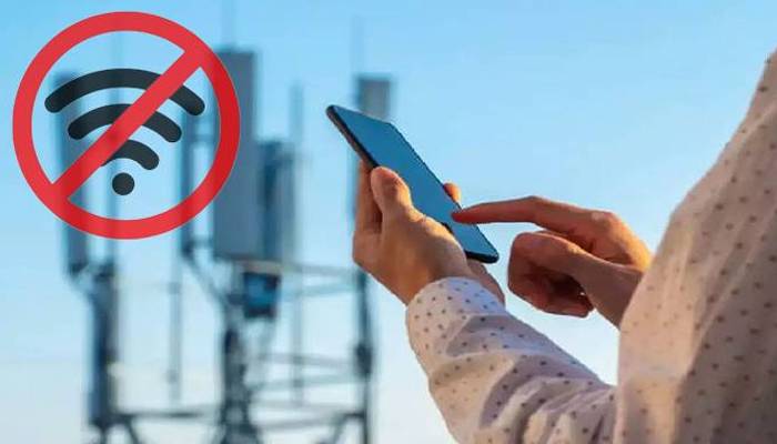  کوئٹہ میں موبائل فون، انٹرنیٹ سروس معطل