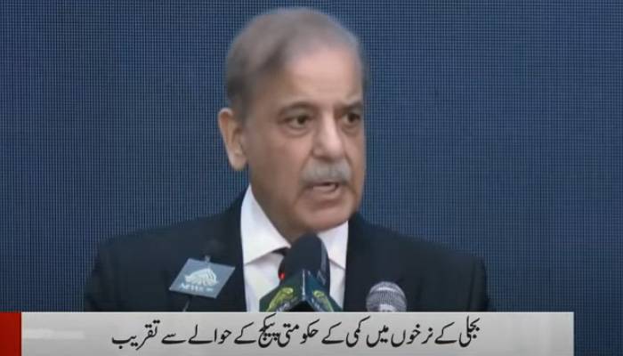 وزیراعظم شہباز شریف کا بجلی کی فی یونٹ قیمت میں 7روپے41پیسےکمی کااعلان