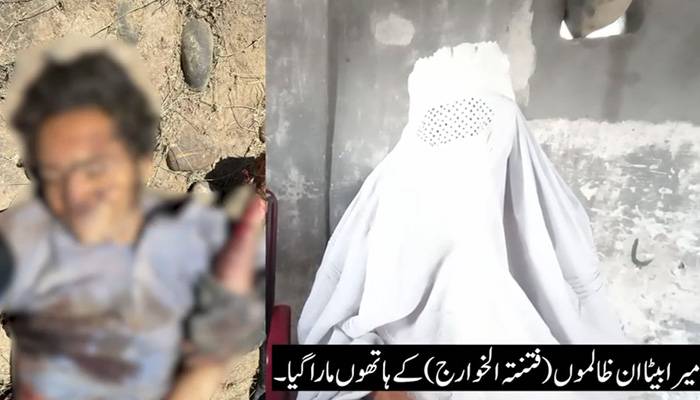 ہلاک خارجی شہریار کی والدہ کی طرف سے عوام کیلئے خصوصی پیغام