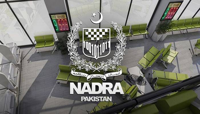  فوت شدہ شخص کا شناختی کارڈ گھر بیٹھے منسوخ کروائیں