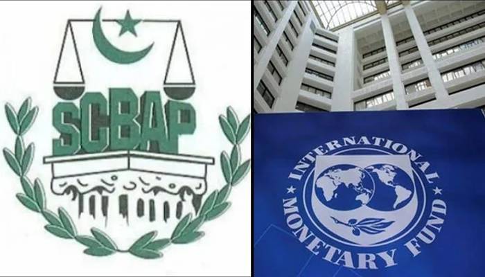 سپریم کورٹ بار ایسوسی ایشن اور آئی ایم ایف کے درمیان ملاقات مؤخر، نئی تاریخ کا اعلان
