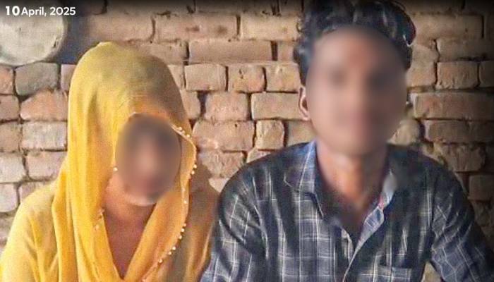 3 بچوں کی ماں نے 12 ویں جماعت کے طالبعلم سے شادی کرلی