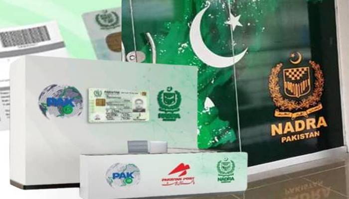 شہریوں کیلئے اہم خبر، نادرا نےعوامی سہولیات بند کر دیں 