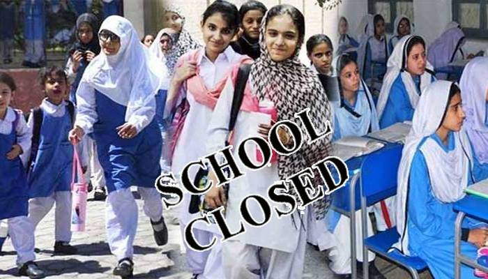 تعلیمی اداروں میں 5 روز تعطیلات، طلبہ کی موجیں لگ گئیں