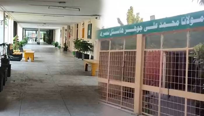 قابض طلبا سے پنجاب یونیورسٹی کے ہاسٹلز خالی ہونے پر انتظامیہ کا اہم فیصلہ