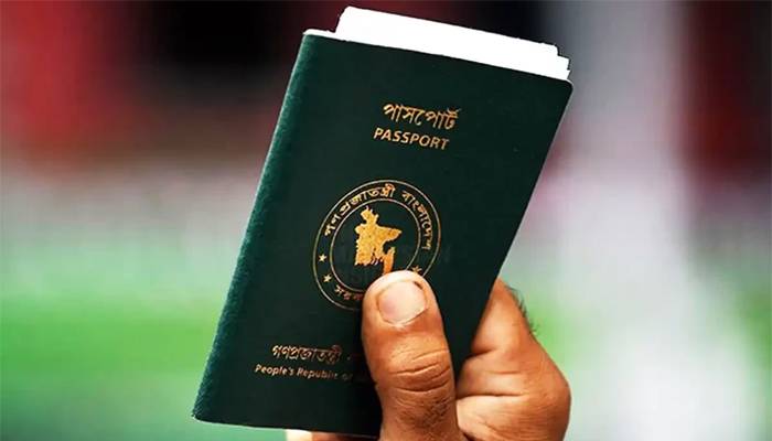 بنگلہ دیش نے اسرائیل کے سفر پر پابندی لگادی