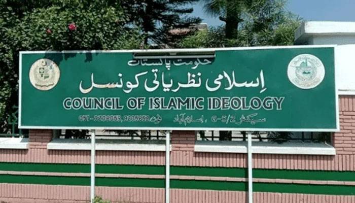 اسرائیلى مصنوعات، كمپنیوں كا معاشى بائیكاٹ كرنا ضروری ہے، چیئرمین اسلامی نظریاتی کونسل