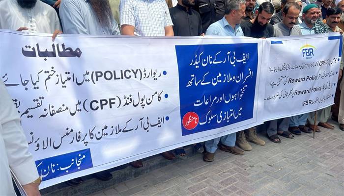 لاہور:ایف بی آر ملازمین کاغیر منصفانہ ریوارڈ پالیسی اور الاؤنس کی بحالی کیلئےاحتجاج