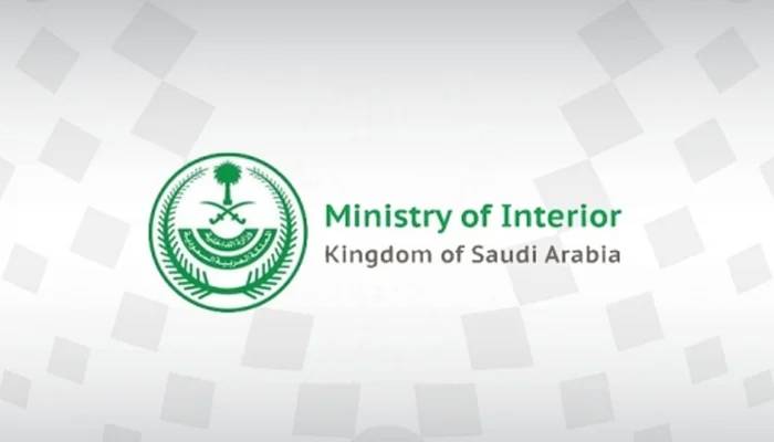 سعودی عرب کا حج قوانین کی خلاف ورزی پر بھاری جرمانوں کا اعلان