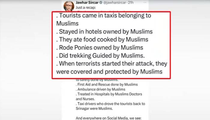 سابق بھارتی بیوروکریٹ پہلگام حملے کے حوالے سے بی جے پی حکومت کا پروپیگنڈا بے نقاب کر دیا
