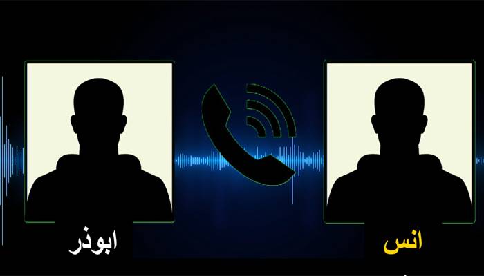 دہشتگردی کے پیچھے را کا ہاتھ؟ خفیہ آڈیو گفتگو سامنے آ گئی
