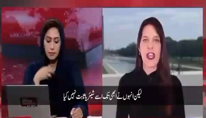 اوباما کی سابق مشیرنےہندوستانی حکومت کے کردار پر سنگین سوالات اٹھا دیے