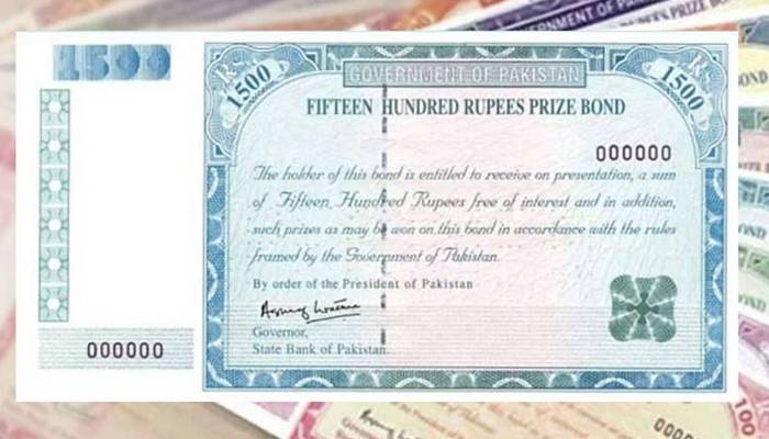  1500 روپے کے پرائز بانڈ کی قرعہ اندازی کی تاریخ کا اعلان ہوگیا