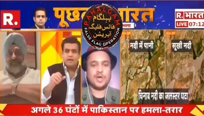 پہلگام حملہ:کشمیری صحافی کا بھارتی میڈیا کو کرارا جواب