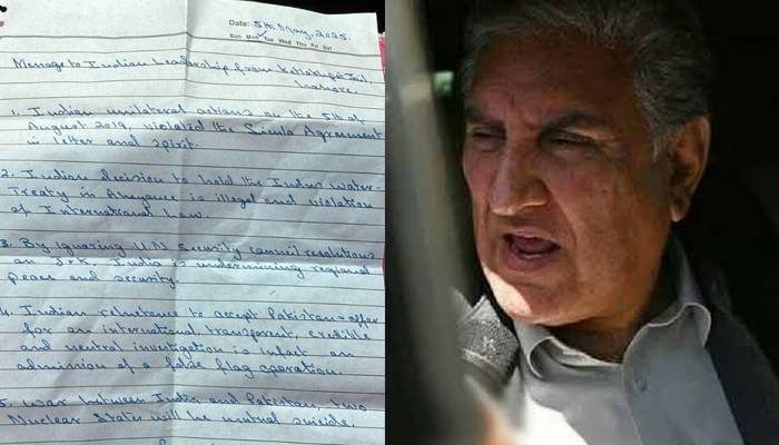  کوٹ لکھپت جیل سے شاہ محمود قریشی کا بھارتی قیادت کے نام پیغام 