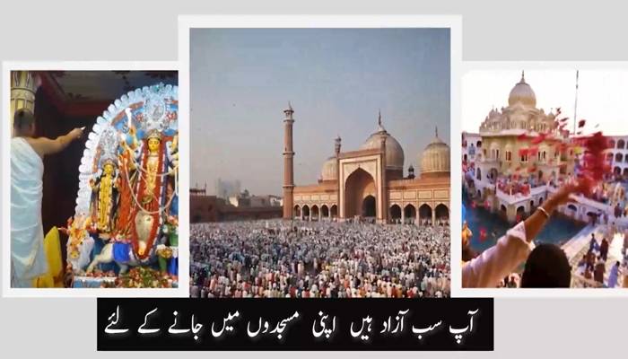 پہلگام فالس فلیگ: ہنگلاج مندرلسبیلہ مذہبی رواداری کی اعلی مثال 