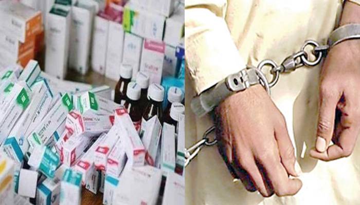 لاہور؛ سروسز ہسپتال کی میڈیسن چوری ، چوکیدار ہی چور نکلا