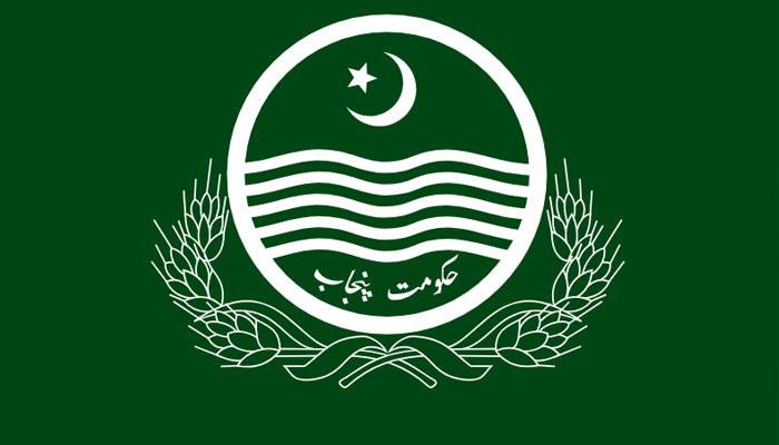 مقدس اوراق کی حرمت کے پیش نظر محکمہ داخلہ پنجاب کا بڑا فیصلہ