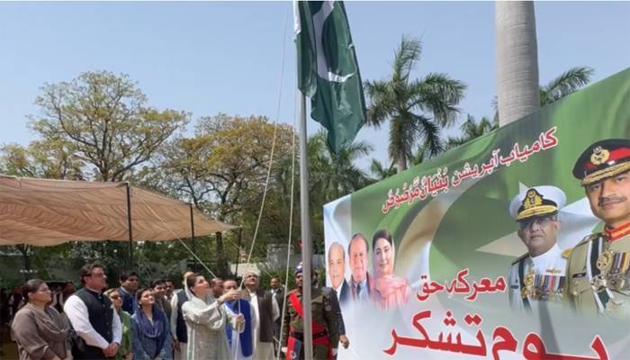  یوم تشکر ومعرکہ حق وباطل کی پروقار تقریب:مریم نواز کا پرچم کشائی سےآغاز