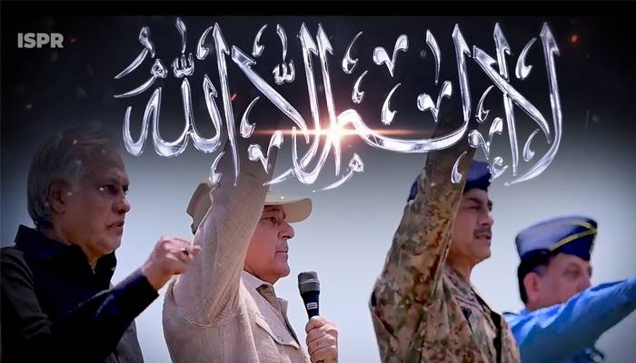 آئی ایس پی آر کی جانب سے راحت فتح علی خان کی آواز میں نیاملی نغمہ جاری