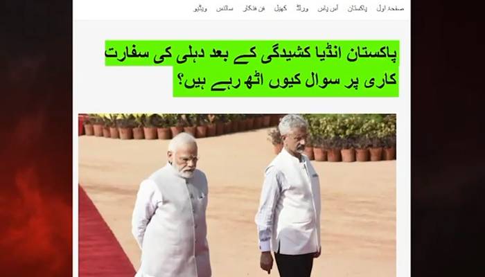 بھارتی سفارت کاری مہم کی عالمی سطح پر ناکامی