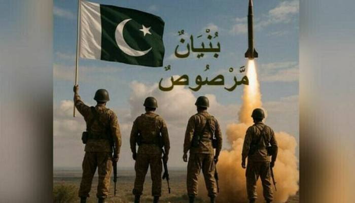 معرکہ حق — ایک سنسنی خیز اور حقائق پر مبنی دستاویزی فلم جاری 