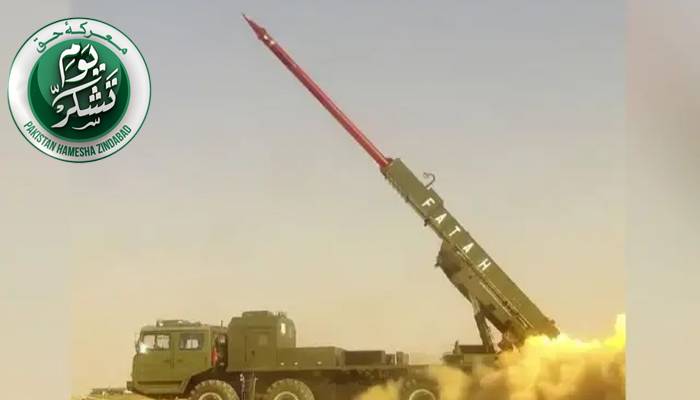  آپریشن ’بنیان مرصوص‘ میں کونسا میزائل استعمال کیا؟پاکستان کا دوٹوک بیان