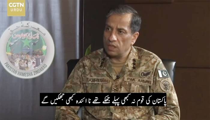 بھارت سےتنازعہ، پاک چین تعلقات پر ڈی جی آئی ایس پی آر کادو ٹوک پیغام