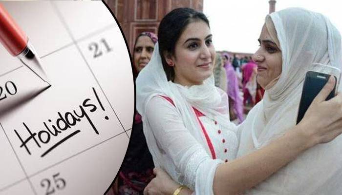 6 جون سے 9 جون تک عیدالاضحیٰ کی سرکاری چھٹیاں ہوں گی