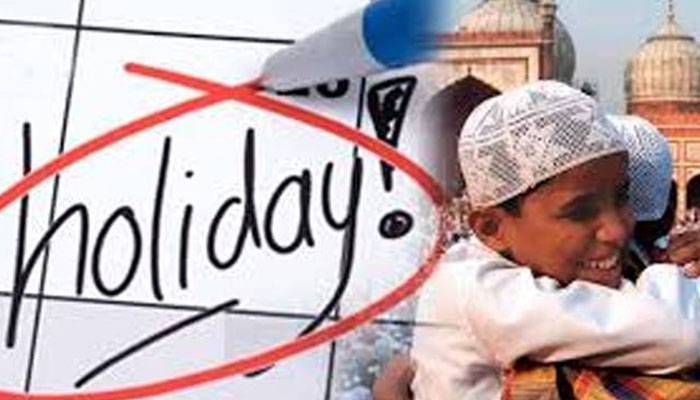 حکومت نے عید الاضحیٰ پر چھٹیوں کا اعلان کر دیا