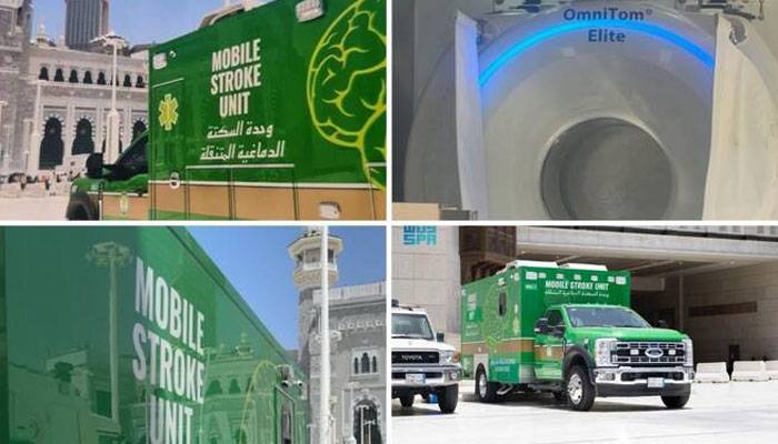 سعودی عرب نے حج کے دوران پہلا موبائل اسٹروک یونٹ متعارف کرا دیا