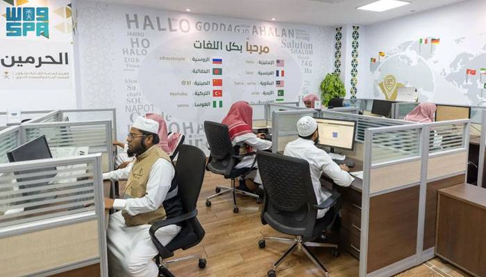 منارۃ الحرمین کے ذریعے خطبہ حج کا ترجمہ   35 زبانوں میں نشر کیا گیا