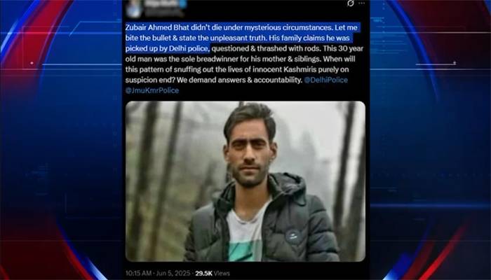 دہلی میں کشمیری نوجوان کا وحشیانہ قتل:کشمیری مسلمانوں  پر ریاستی ظلم اور تشدد جاری