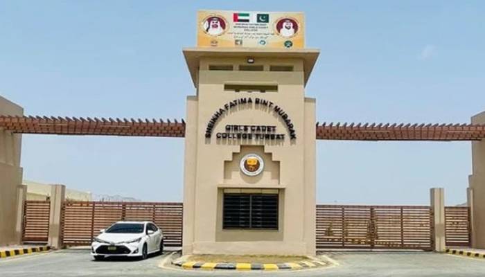 شیخہ فاطمہ بنت مبارک گرلز کیڈٹ کالج تربت کی سرزمین پر علم، خود اعتمادی اور قومی خدمت کا نیا باب
