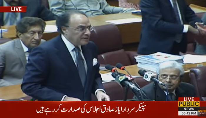 وفاقی بجٹ اسمبلی میں پیش،تنخواہوں میں اضافہ،سولرپینل،پنشن پرانکم ٹیکس عائد