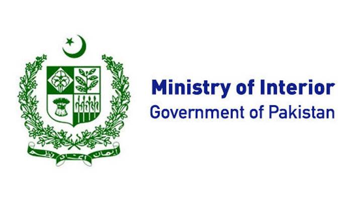 وزارت داخلہ کیلئے آئندہ بجٹ میں 12.9 ارب روپے مختص، سیکیورٹی و انفراسٹرکچر منصوبوں پر زور