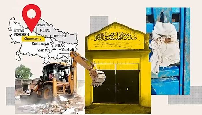 مودی کےبھارت میں مسلمانوں کی مقدس املاک کو نشانہ بنانےکی منظم مہم جاری