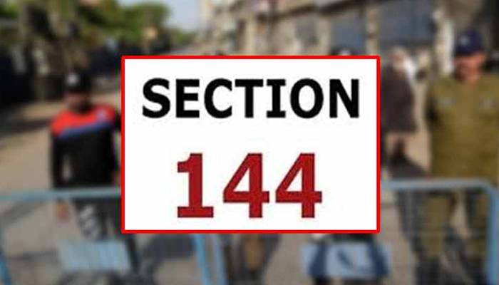 محرم الحرام سیکیورٹی کے پیشِ نظرپنجاب بھر میں دفعہ144نافذ