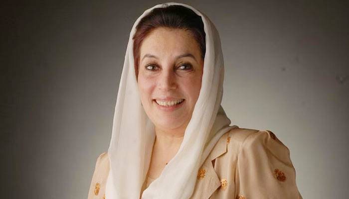 شہید جمہوریت محترمہ بے نظیر بھٹو کی آج 72 ویں سالگرہ