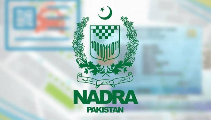 نادرا نے مشکوک ریکارڈ والے افراد کو آخری مہلت دے دی 