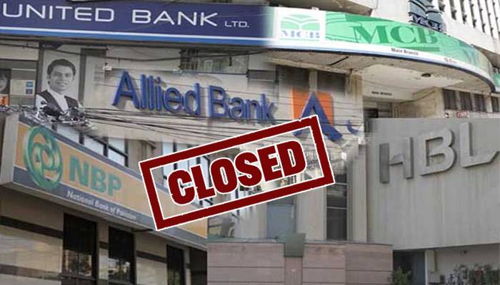  یکم جولائی کو تمام بینک بند رہیں گے، نوٹیفکیشن جاری کردیا گیا