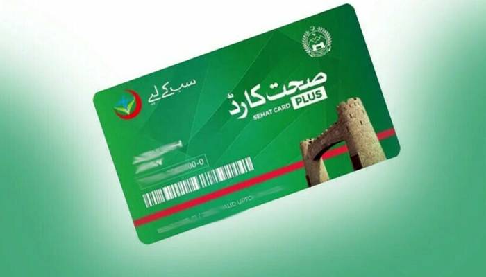 سرکاری ہسپتالوں ہیلتھ کارڈ سے علاج کروانے کی سہولت ختم 